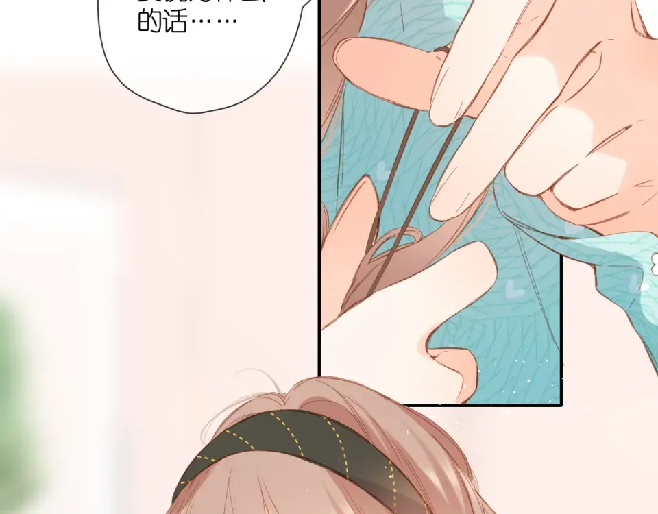 第116话 那时 第12页