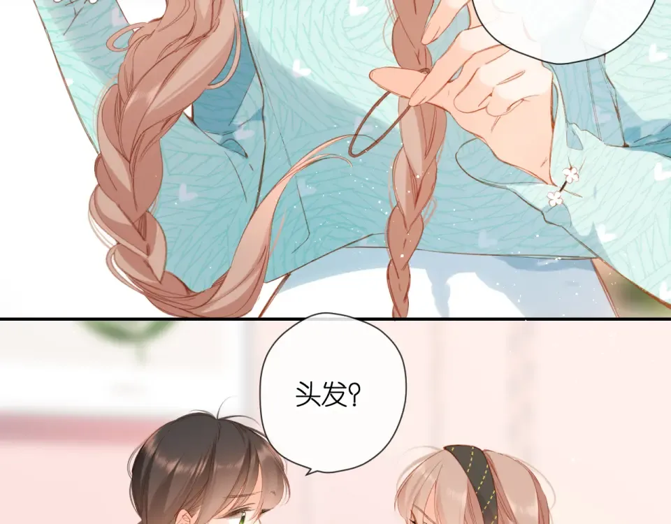 第116话 那时 第14页