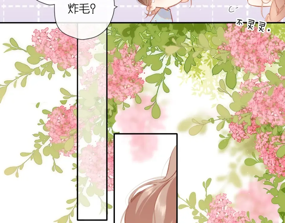 第116话 那时 第17页