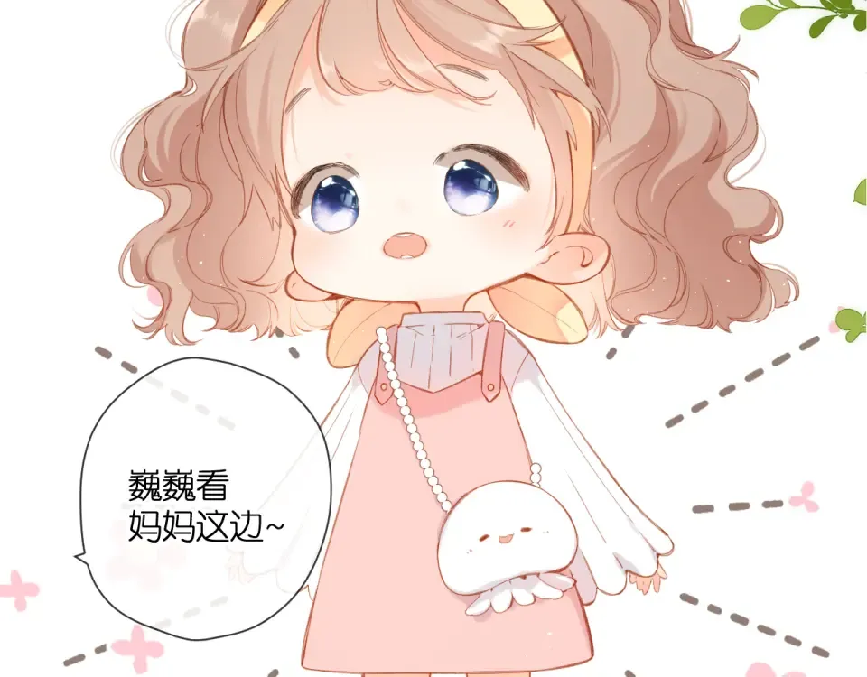 第116话 那时 第19页