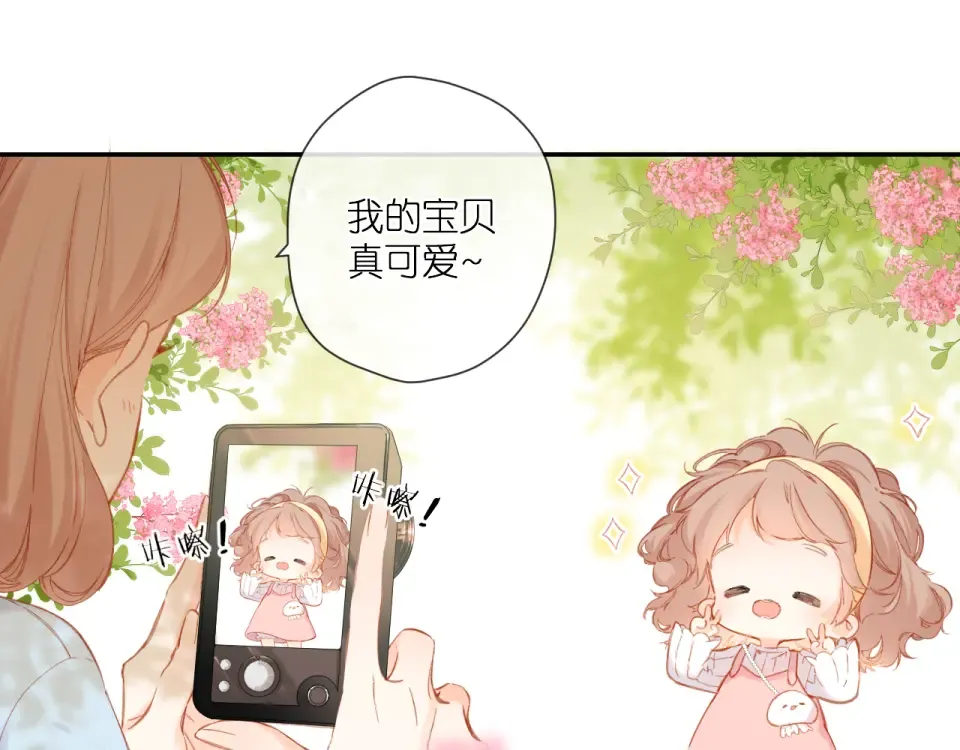 第116话 那时 第21页