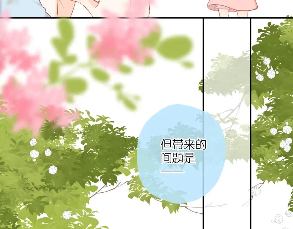 第116话 那时 第22页