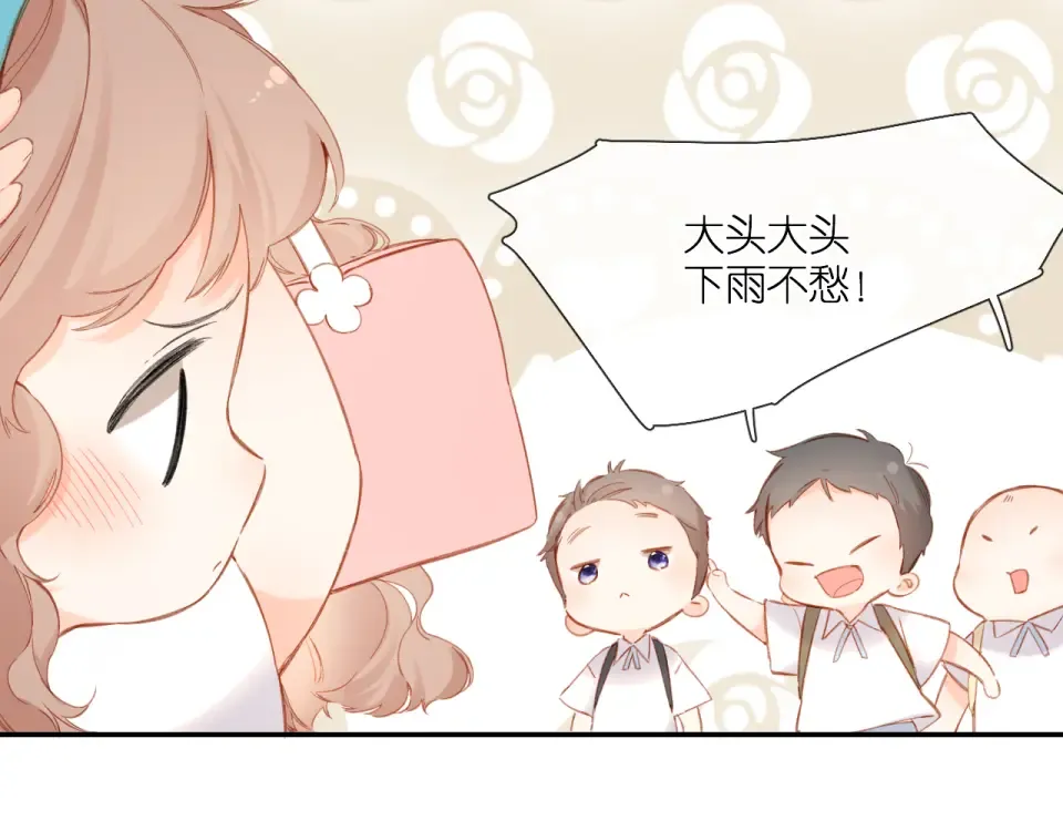 第116话 那时 第29页