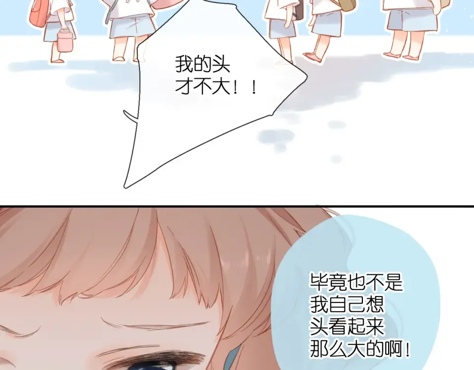 第116话 那时 第34页