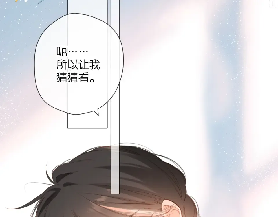 第116话 那时 第36页