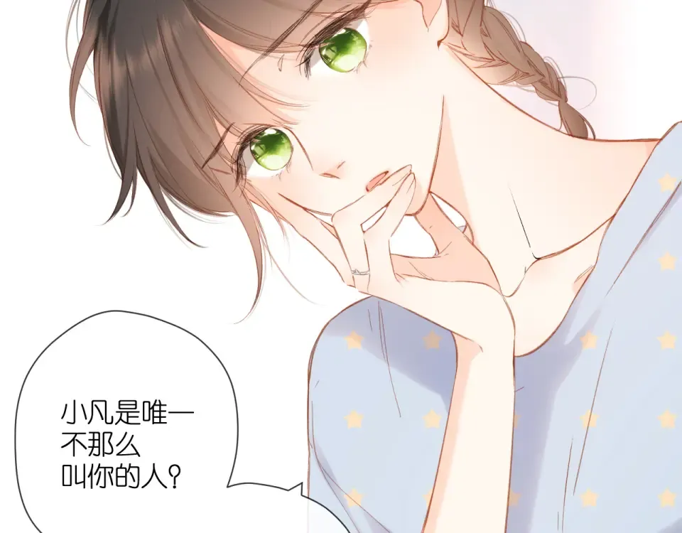 第116话 那时 第37页