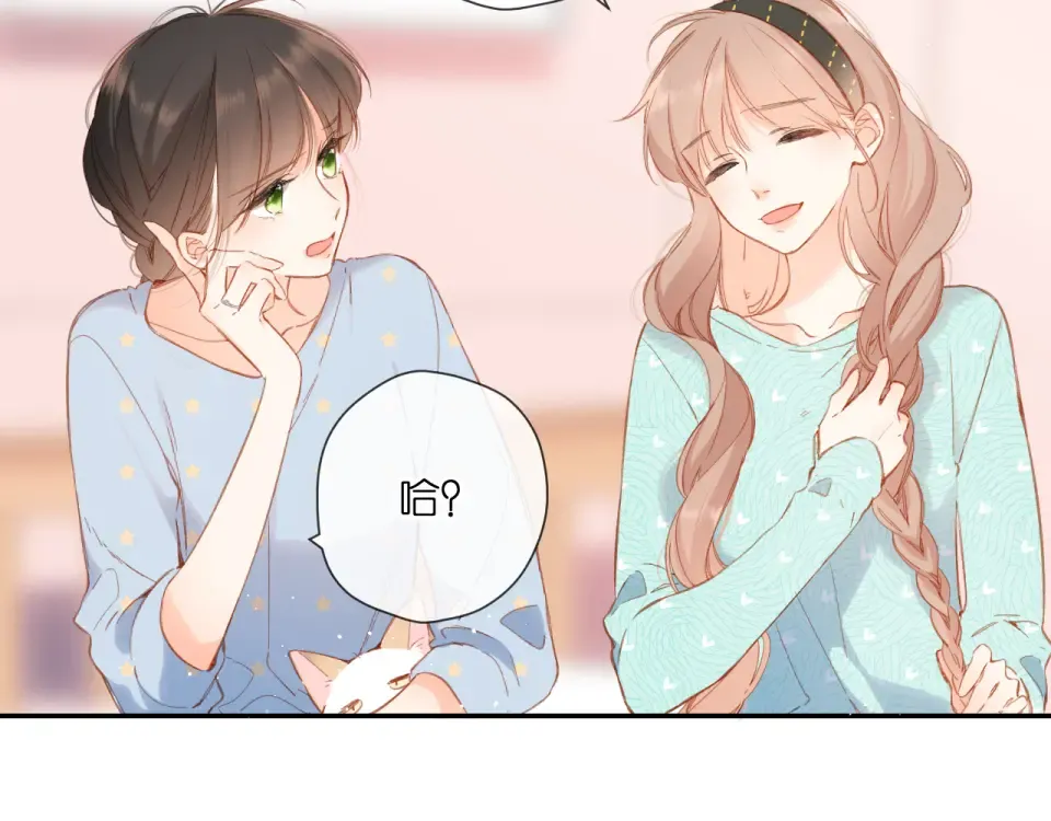 第116话 那时 第39页