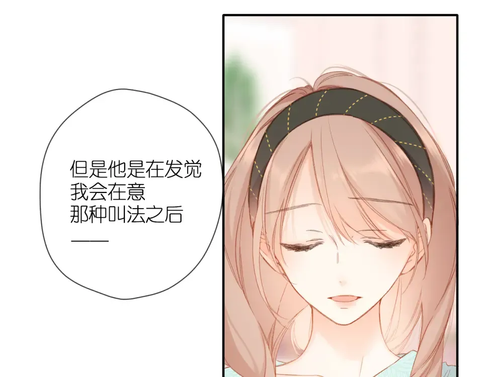 第116话 那时 第41页