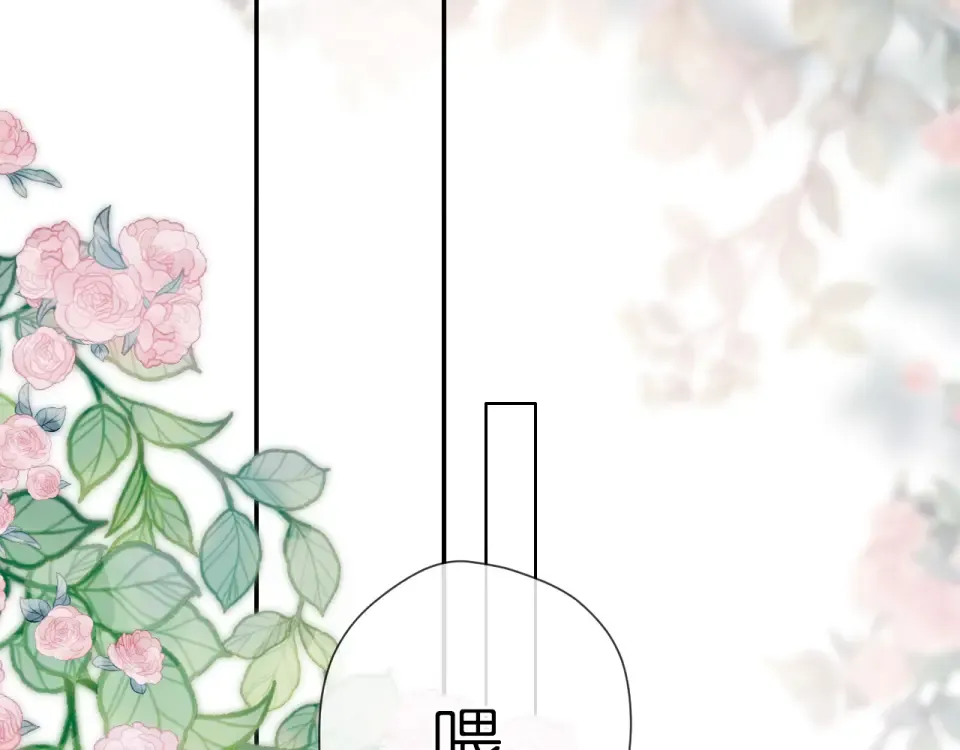 第116话 那时 第43页