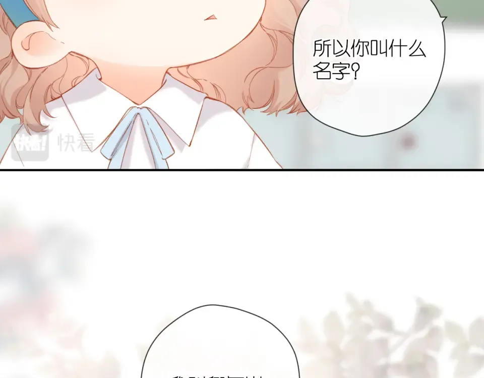 第116话 那时 第47页