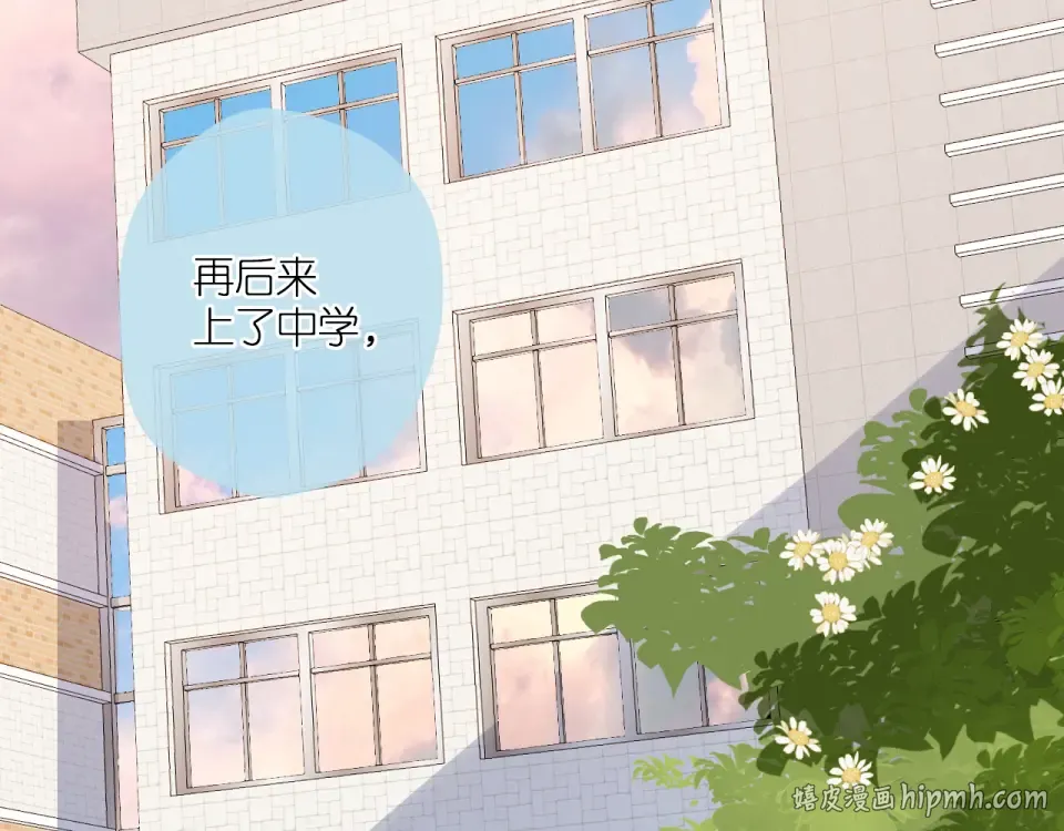 第116话 那时 第56页