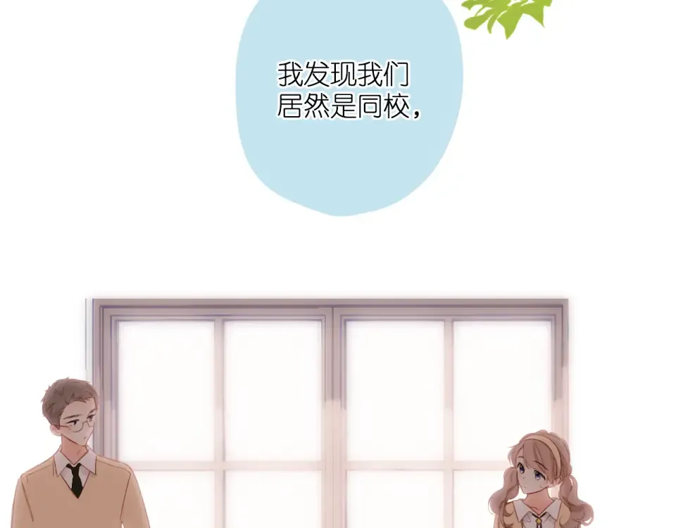 第116话 那时 第58页