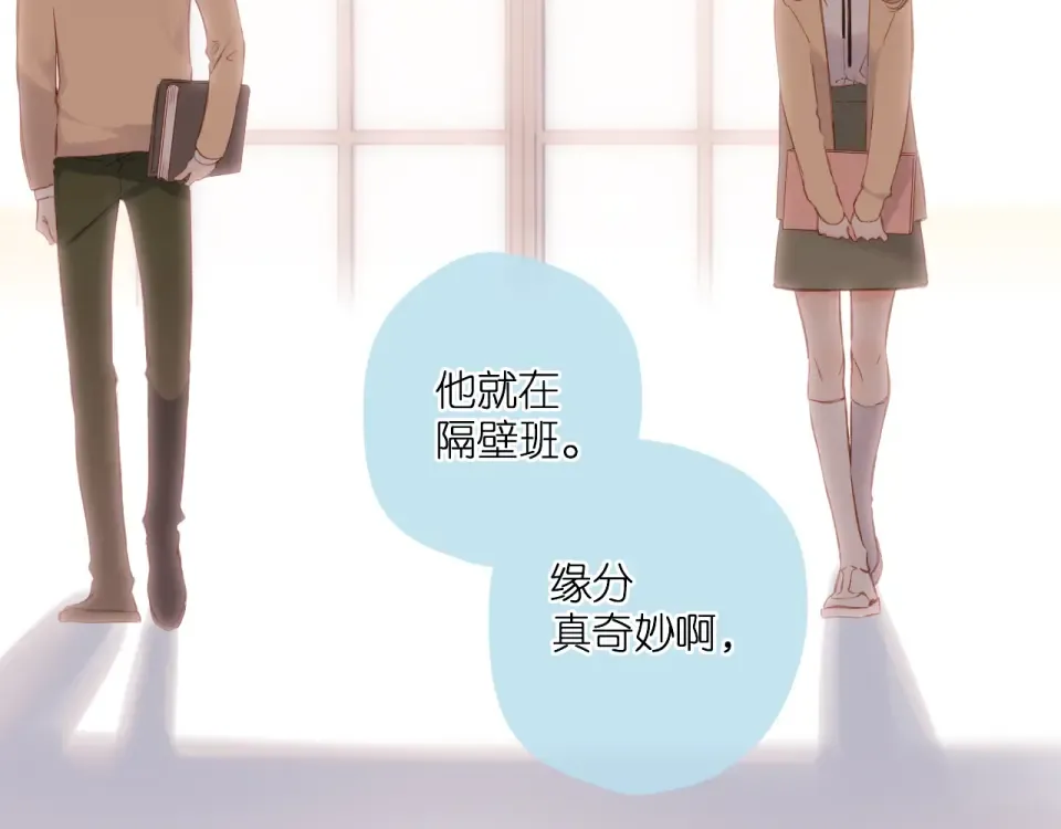 第116话 那时 第59页