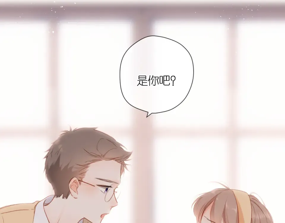第116话 那时 第63页