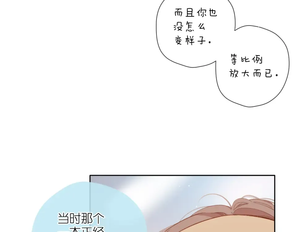 第116话 那时 第66页