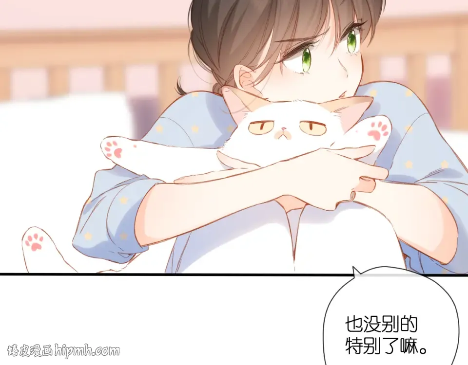 第116话 那时 第72页