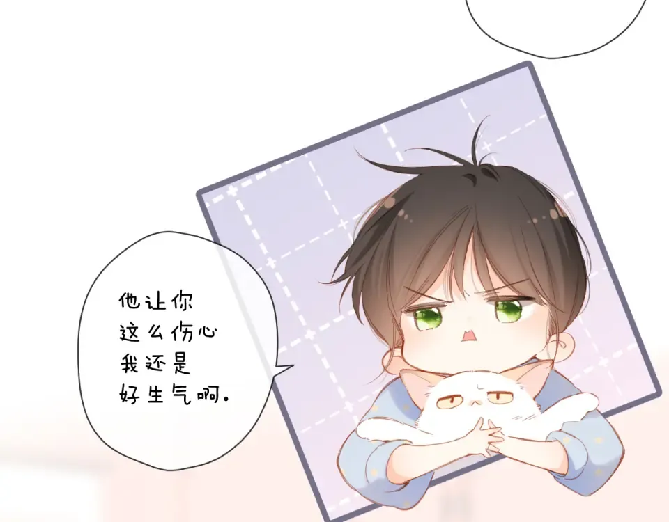 第116话 那时 第73页
