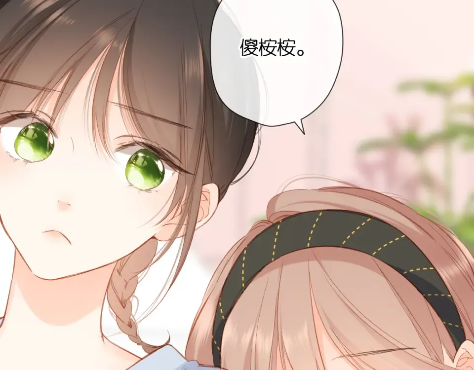 第116话 那时 第75页