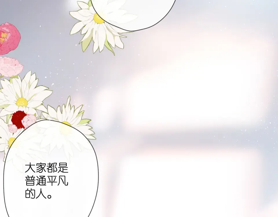 第116话 那时 第77页