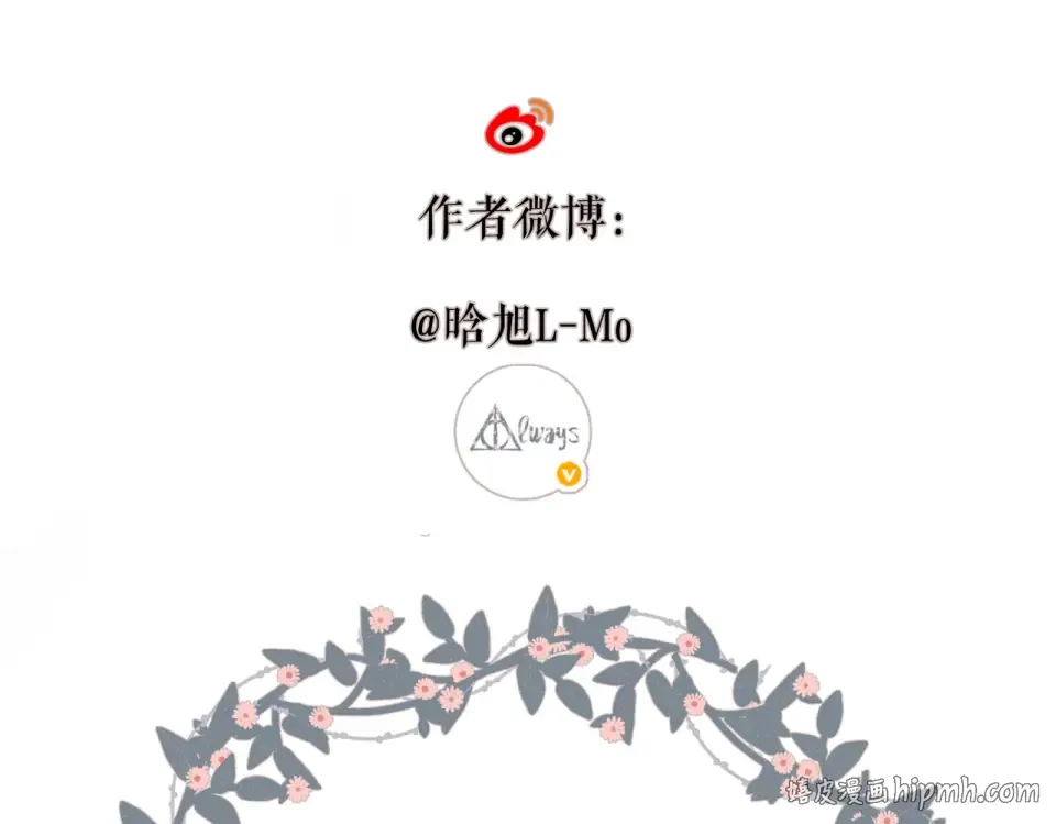 第116话 那时 第80页