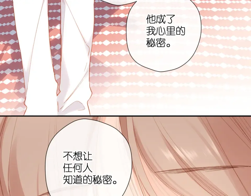 第117话 错过 第7页