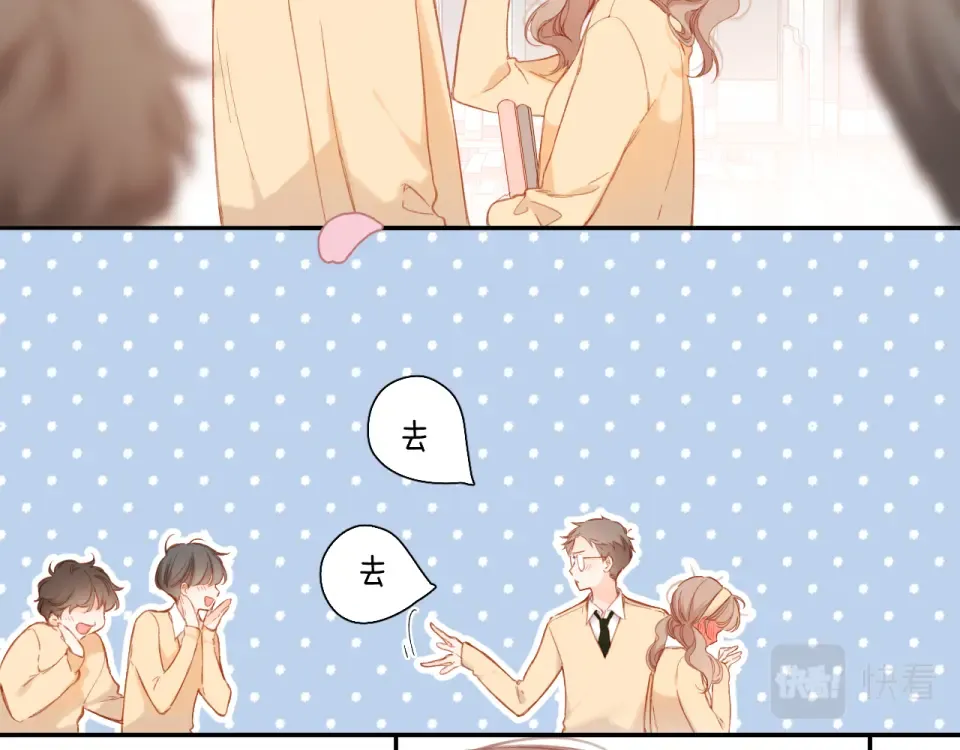 第117话 错过 第11页