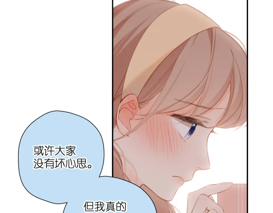 第117话 错过 第12页