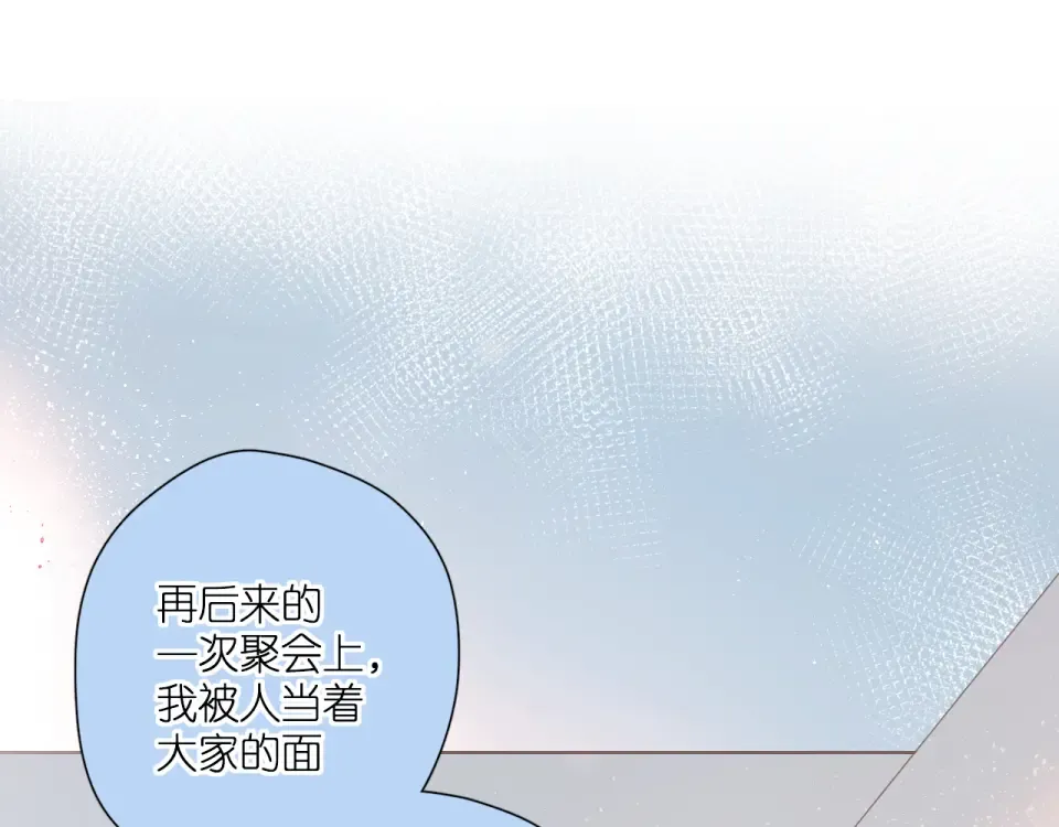 第117话 错过 第14页