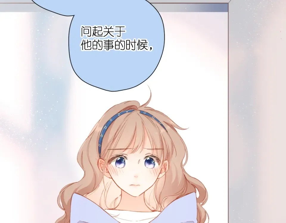 第117话 错过 第15页