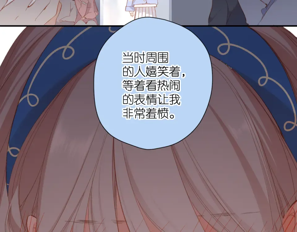 第117话 错过 第18页