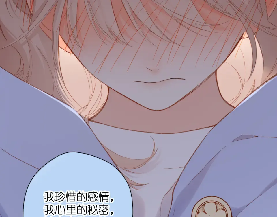 第117话 错过 第19页