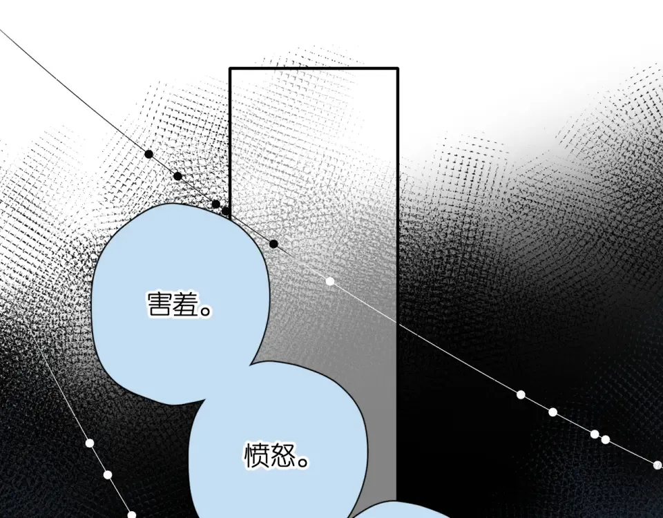 第117话 错过 第22页