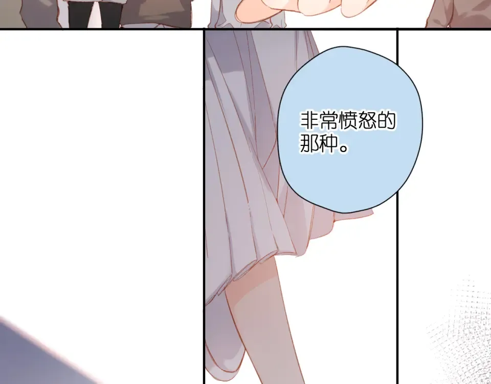 第117话 错过 第26页
