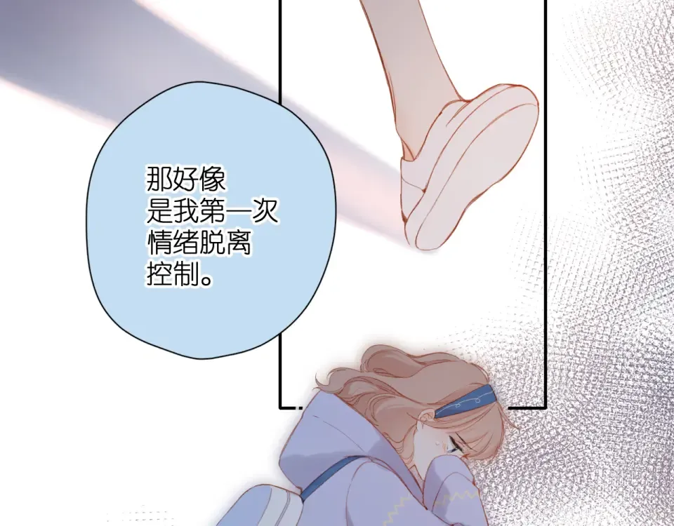 第117话 错过 第27页