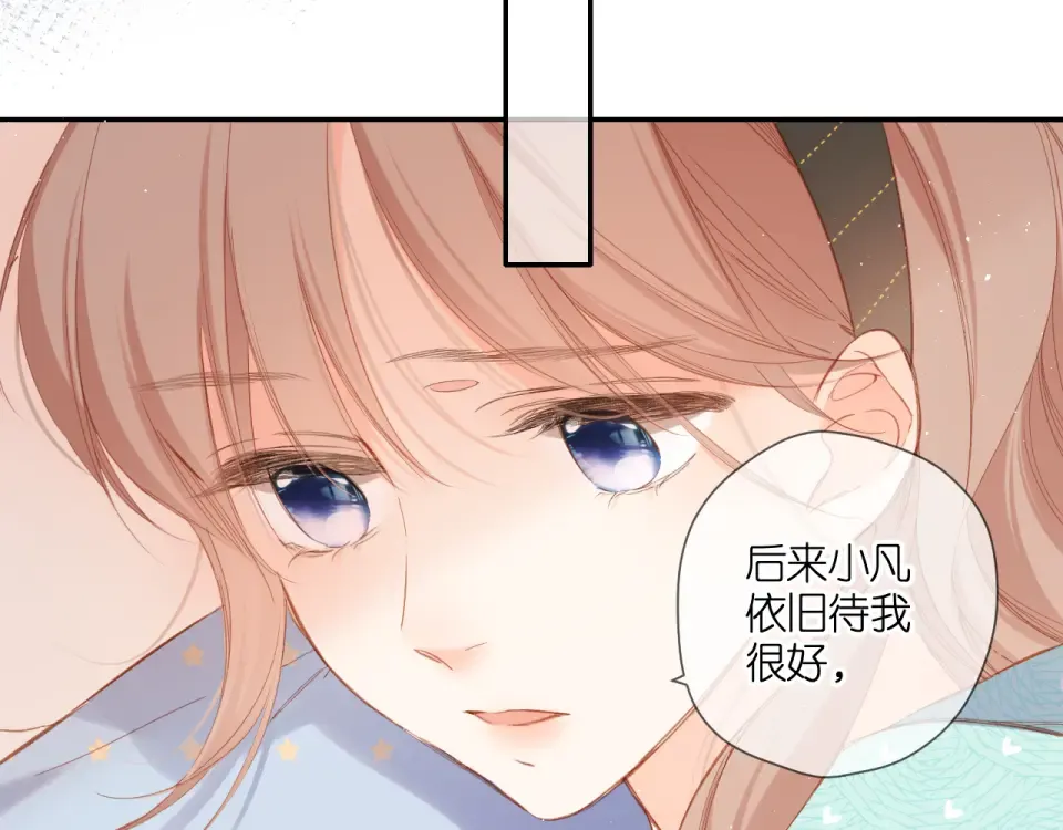 第117话 错过 第35页