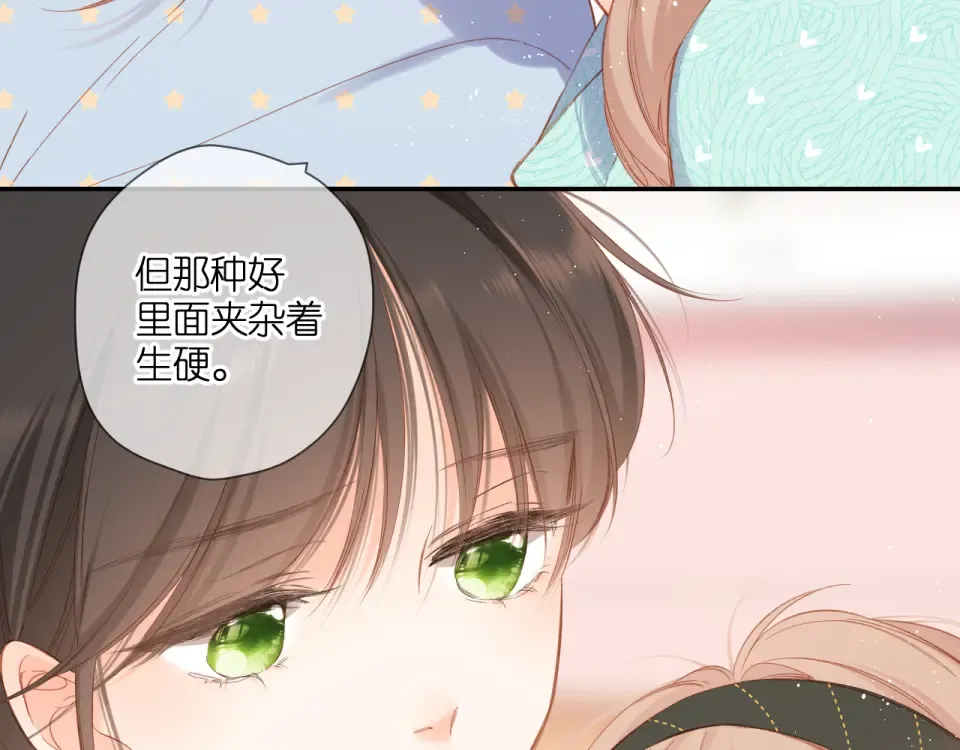第117话 错过 第36页
