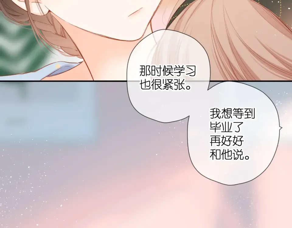 第117话 错过 第37页