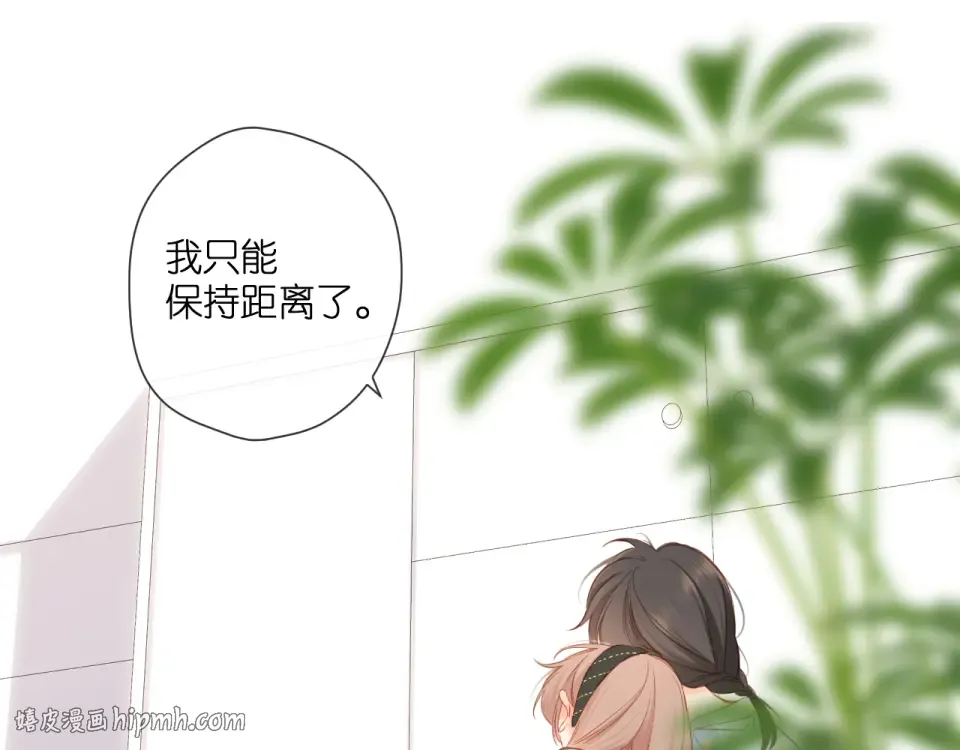 第117话 错过 第40页