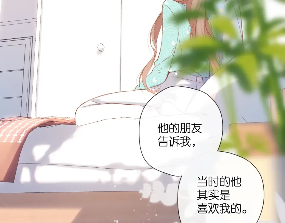 第117话 错过 第41页