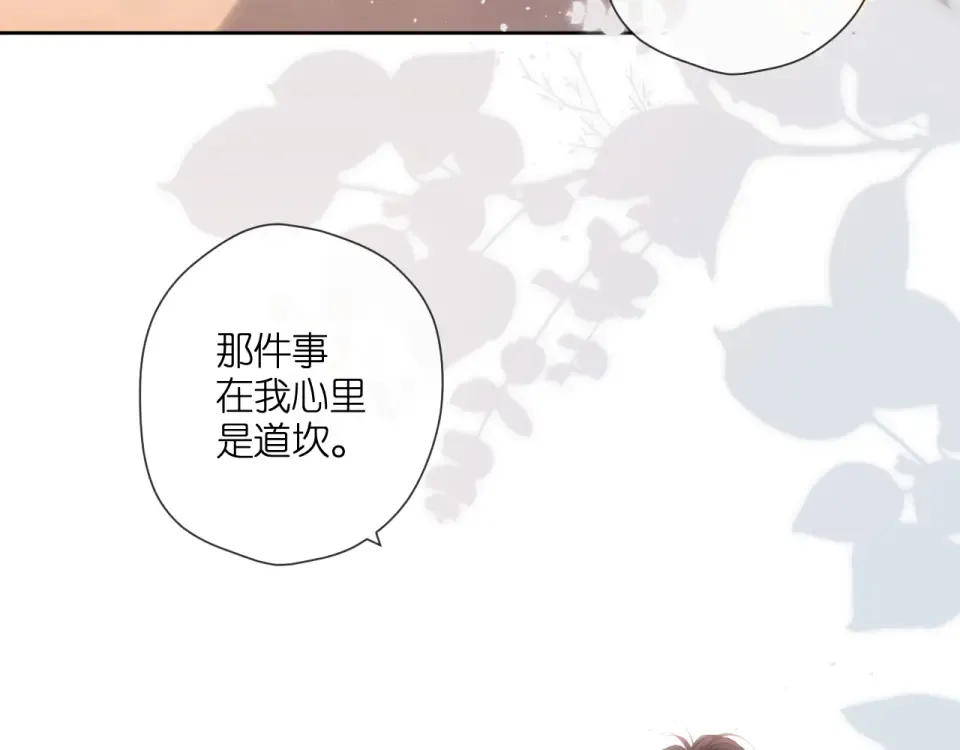 第117话 错过 第42页
