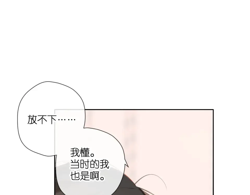 第117话 错过 第49页