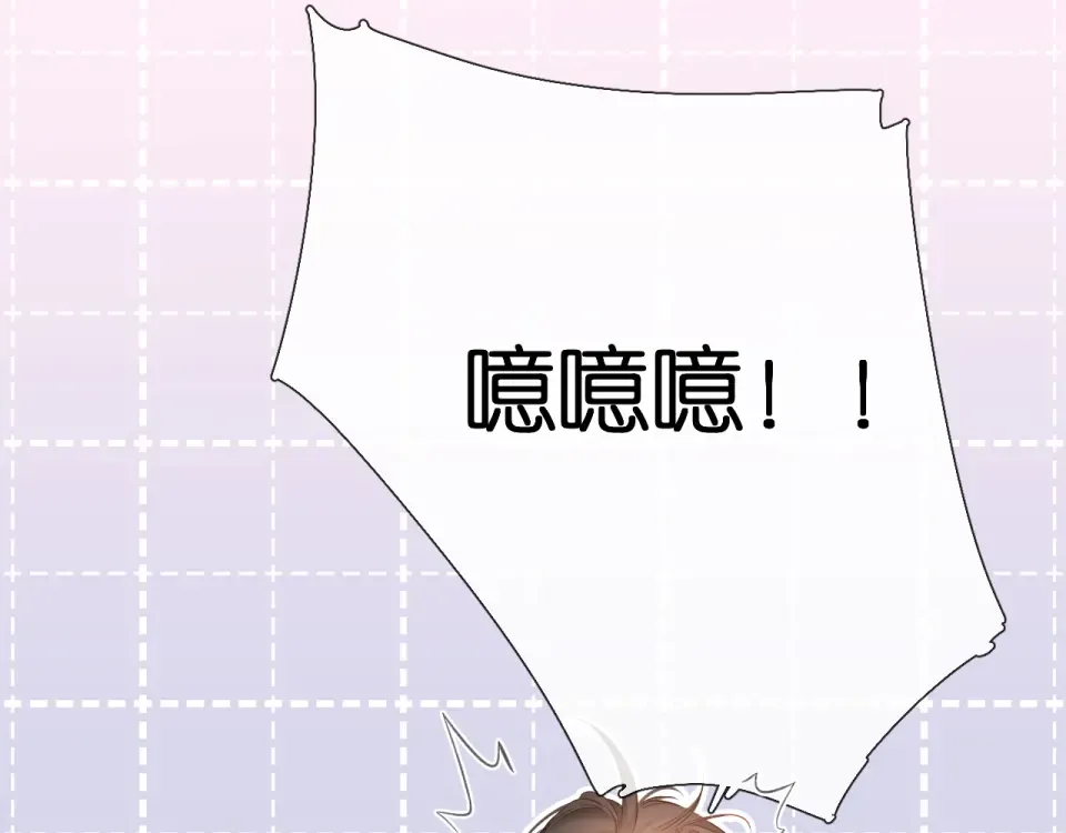 第117话 错过 第54页