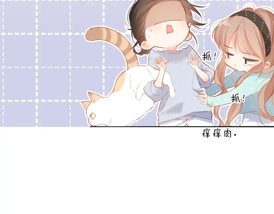 第117话 错过 第55页