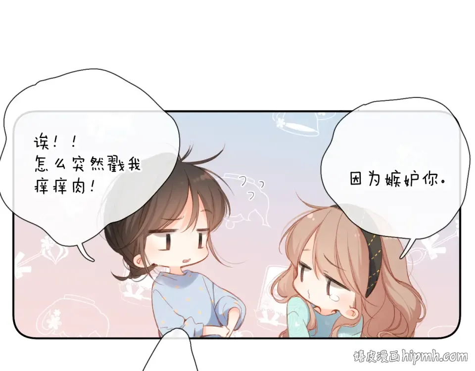 第117话 错过 第56页