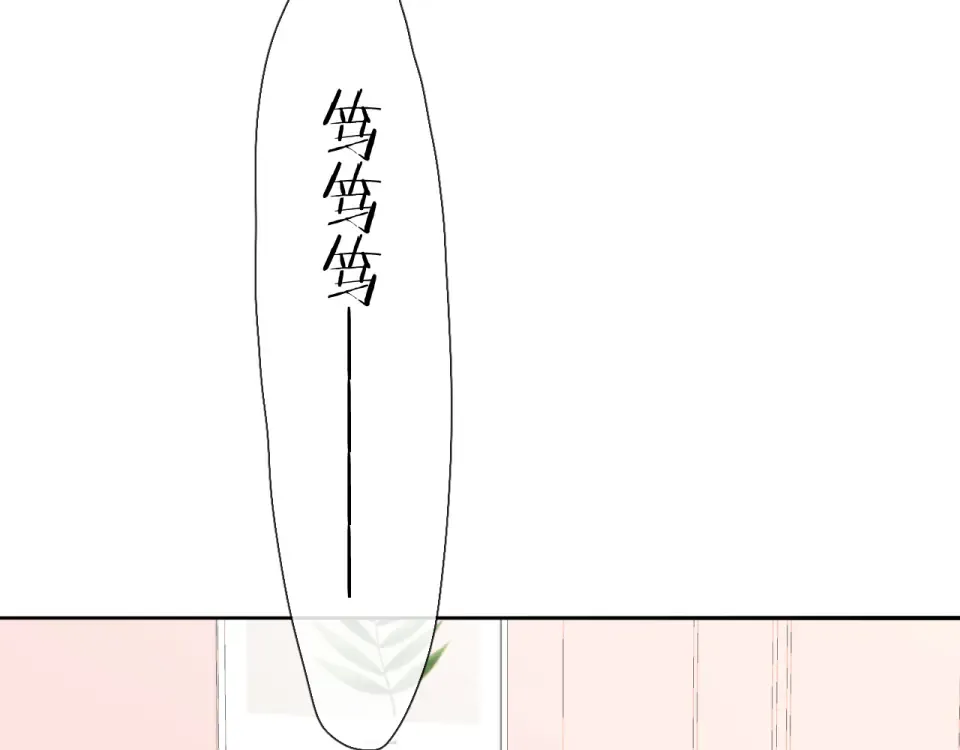 第117话 错过 第57页