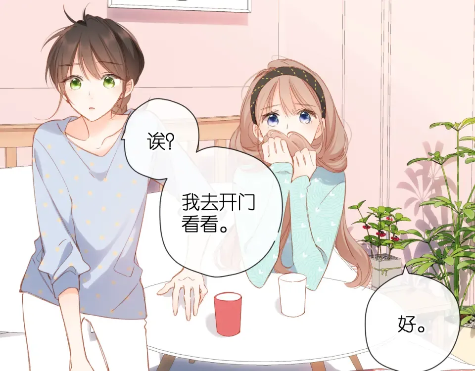 第117话 错过 第58页