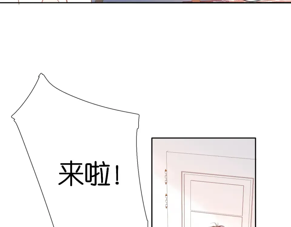 第117话 错过 第59页