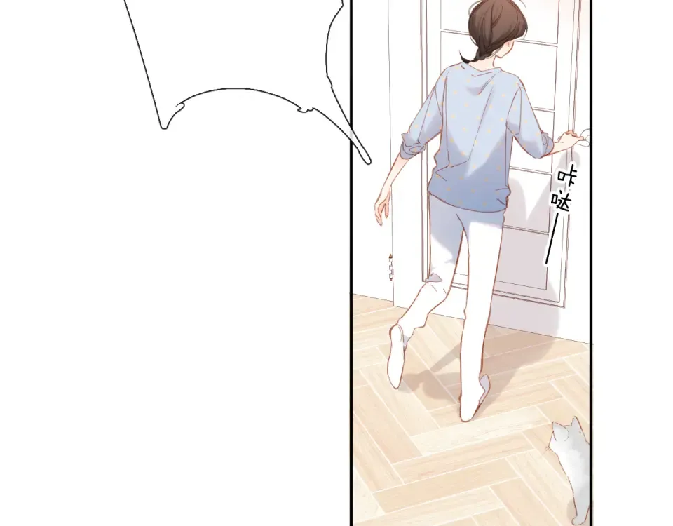 第117话 错过 第60页