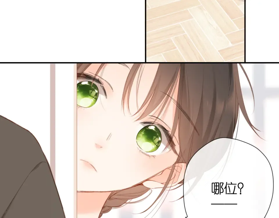 第117话 错过 第61页