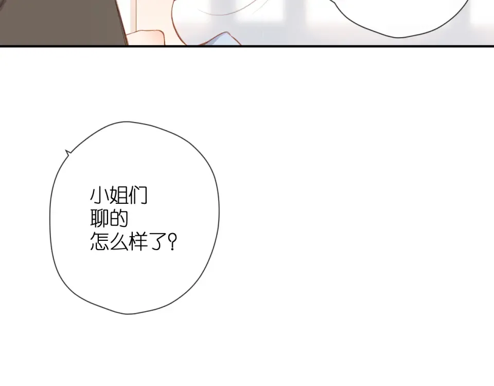 第117话 错过 第62页